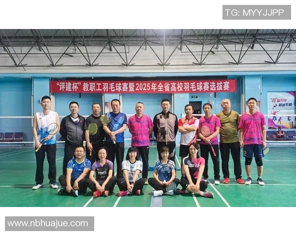 羽毛球灵活性评比揭晓北京羽毛球队荣获第七名佳绩
