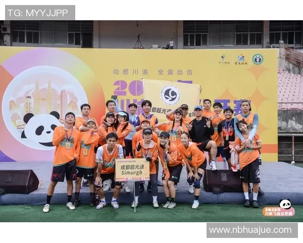 2026飞盘速度排行榜：重庆飞盘队位居第9名